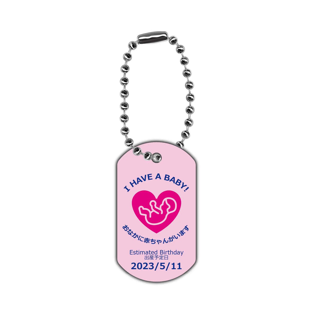 【Medaglietta identificativa per cani/Dog tag】Simbolo di maternità - C'è un bambino in arrivo/Portachiavi personalizzato a forma di targa americana con nome inciso