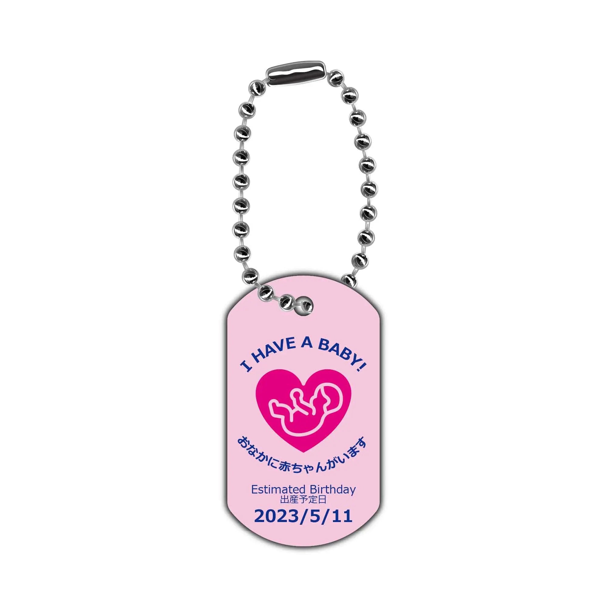 【Medaglietta identificativa per cani/Dog tag】Simbolo di maternità - C'è un bambino in arrivo/Portachiavi personalizzato a forma di targa americana con nome inciso
