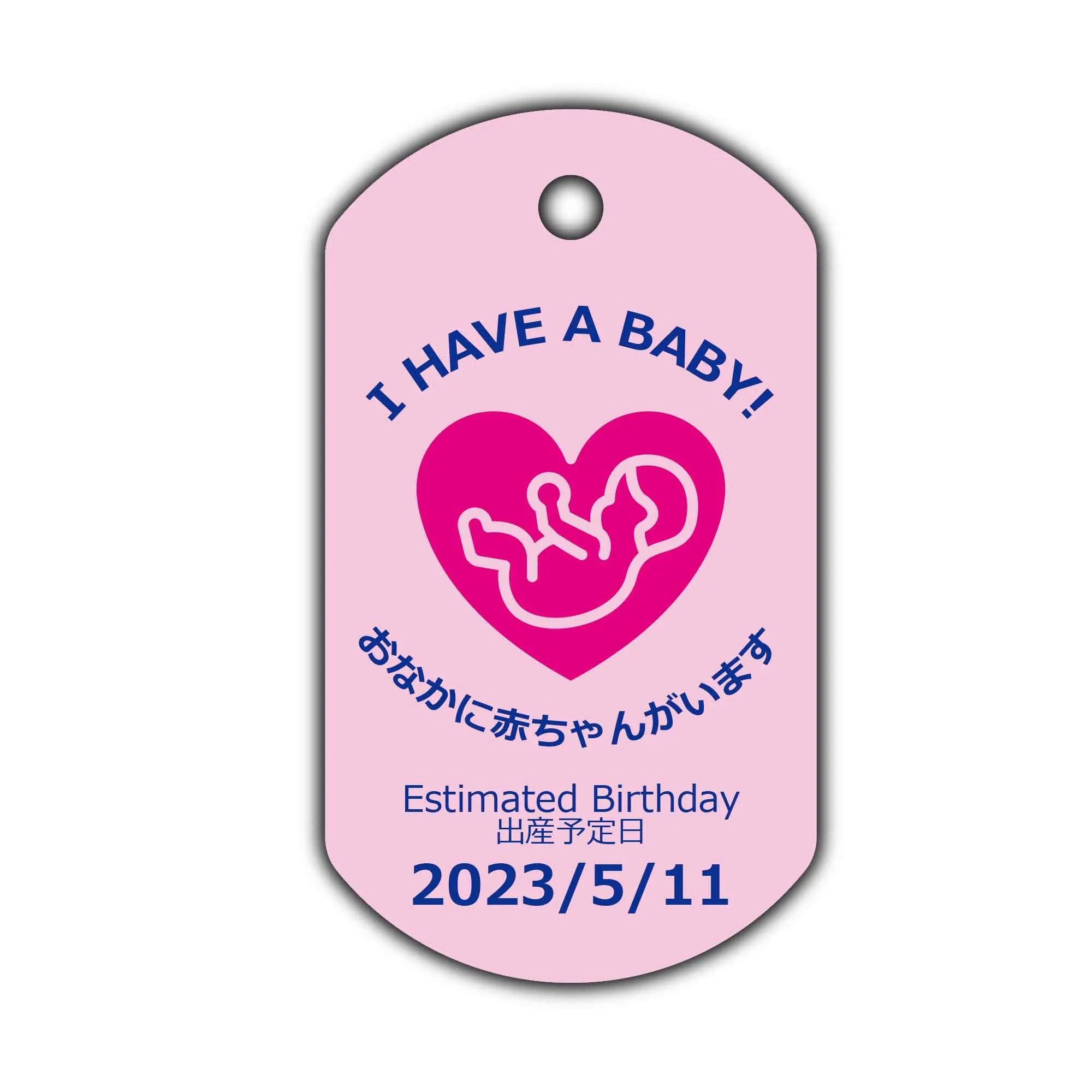 【Medaglietta identificativa per cani/Dog tag】Simbolo di maternità - C'è un bambino in arrivo/Portachiavi personalizzato a forma di targa americana con nome inciso