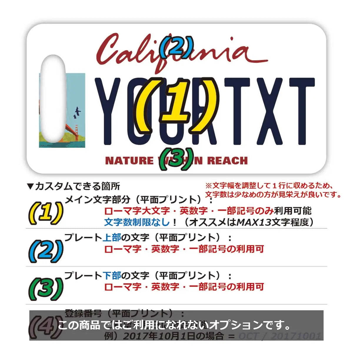 【Etichetta per bagagli】California - San Francisco/Originale a forma di targa americana, elegante, per prevenire lo smarrimento
