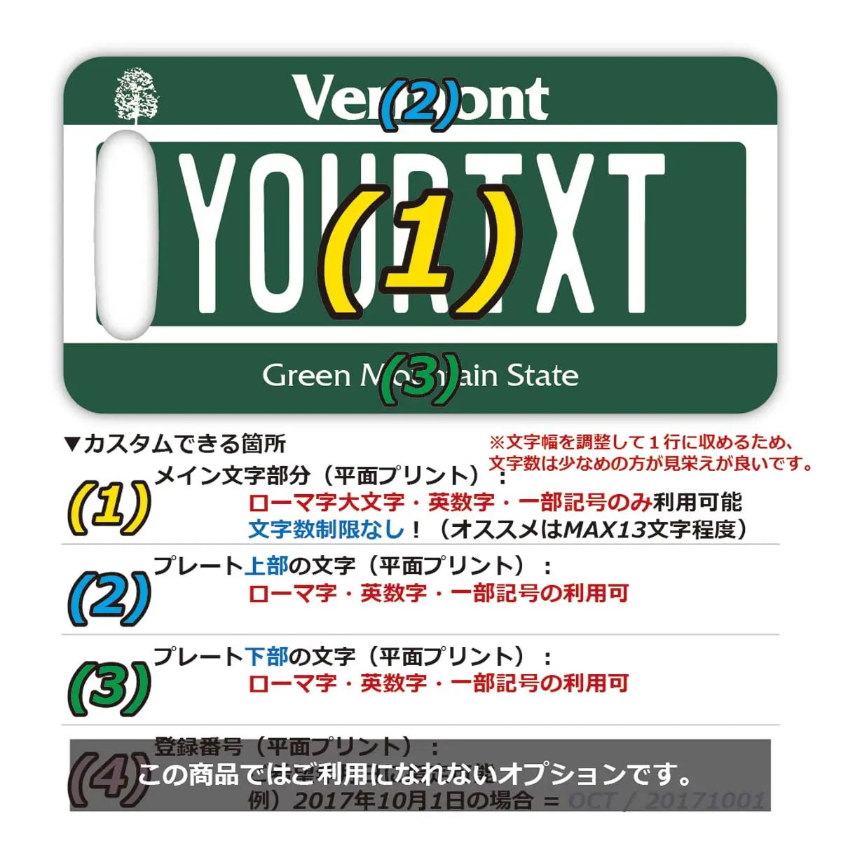 【Etichetta per bagaglio】Vermont/Targa americana originale, elegante, anti-smarrimento