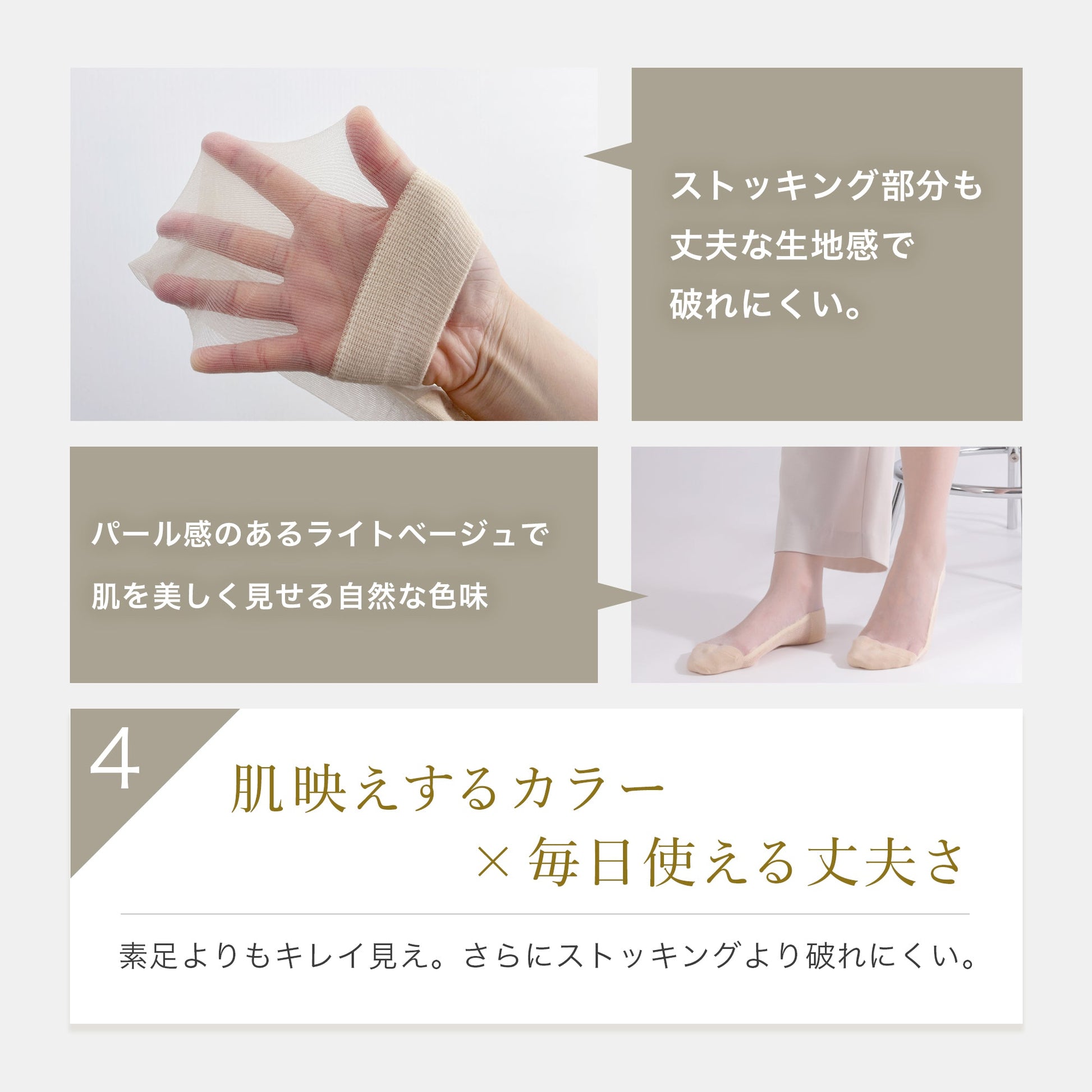 足裏コットンストッキングソックス