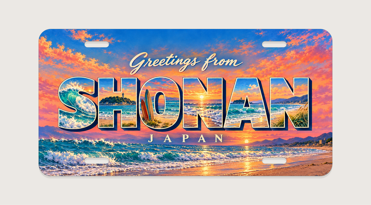 ご当地プレートシリーズ 湘南 SHONAN