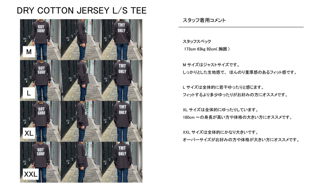 DRY COTTON JERSEY L/S TEE（SANTO DOMINGO）／WHITE
