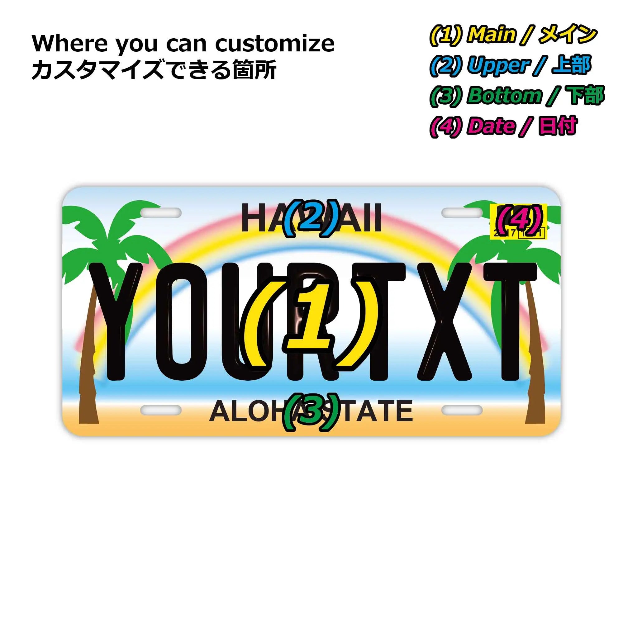 Targa personalizzata a forma di targa automobilistica [Grande - per auto USA] Hawaii - Palma / Targa americana originale in rilievo Targhetta personalizzata di design