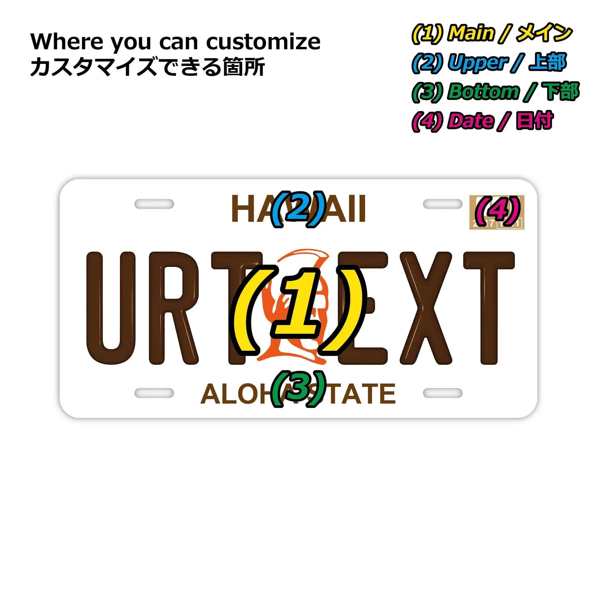 カスタムライセンスプレート型看板 【大・US車用】ハワイ・カメハメハ大王/オリジナルアメリカエンボスナンバープレート おしゃれ表札看板