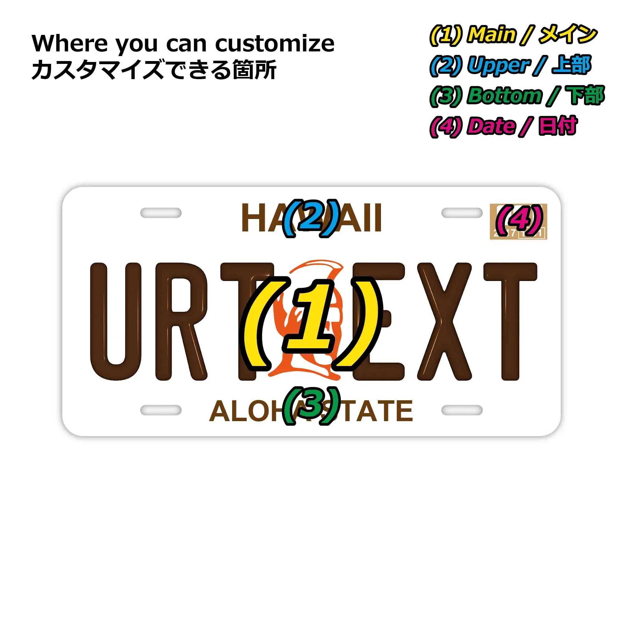 Targa personalizzata a forma di targa automobilistica [Grande, per auto USA] Hawaii - Re Kamehameha / Targa originale americana goffrata, targa decorativa