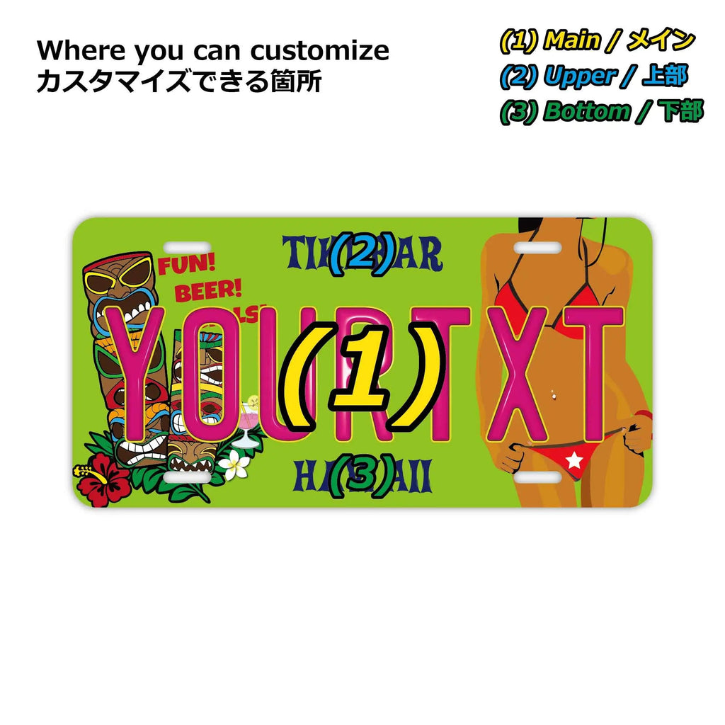 Targa personalizzata [Grande, per auto USA] Hawaii Tiki Bar / Targa americana originale in rilievo, insegna decorativa