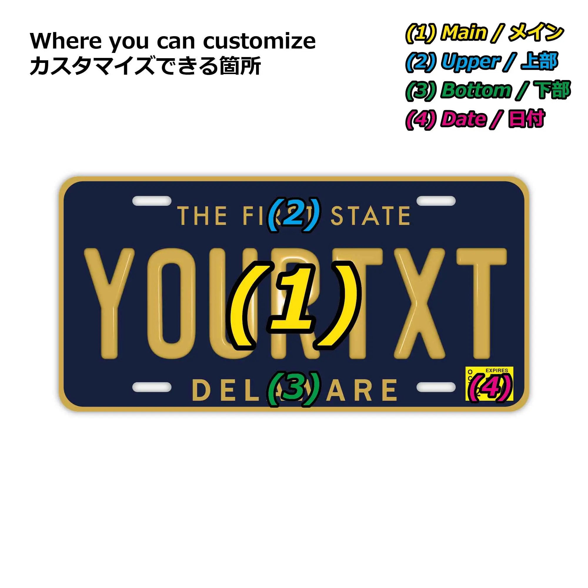 Targa personalizzata - DE/DELAWARE - Grande per veicoli USA - Targhe americane originali in rilievo - Targa decorativa