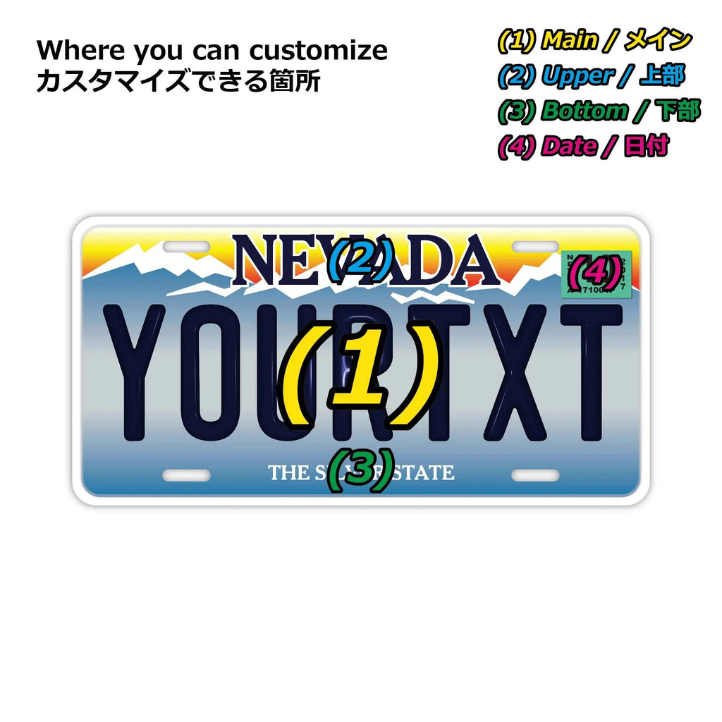 Targhetta personalizzata per targa [Grande, per auto USA] Nevada/Targa americana originale in rilievo Targhetta personalizzata