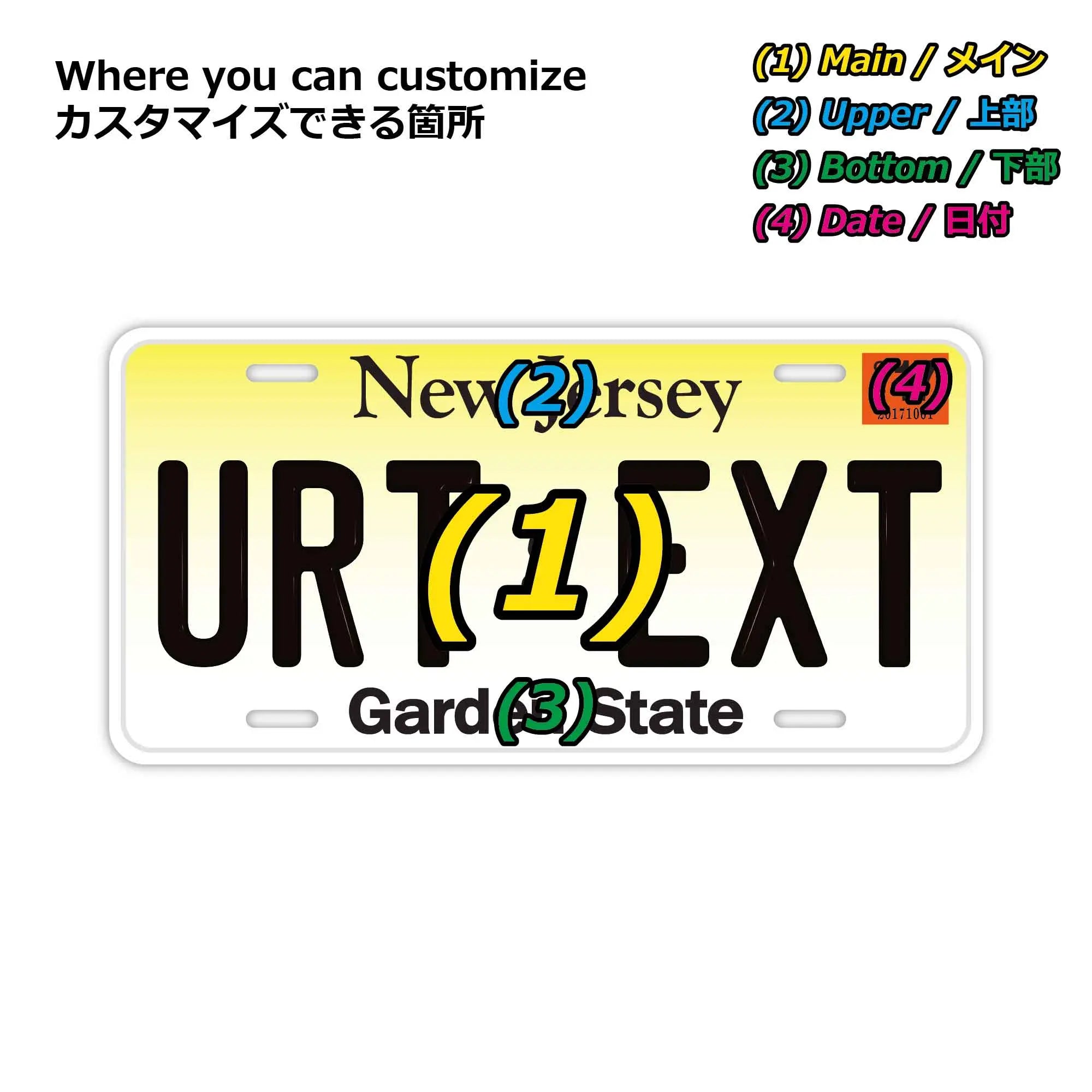Targa personalizzata a forma di targa automobilistica [Grande - per auto USA] New Jersey/Targa Americana Originale in rilievo Targa Segnaletica di Design