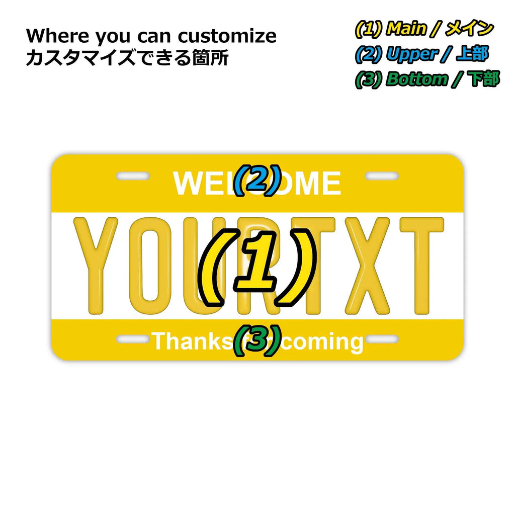 Targa personalizzata tipo "license plate" [Grande - per auto USA] Colore: Giallo / Targa originale americana con numeri a rilievo Targhetta personalizzata di design