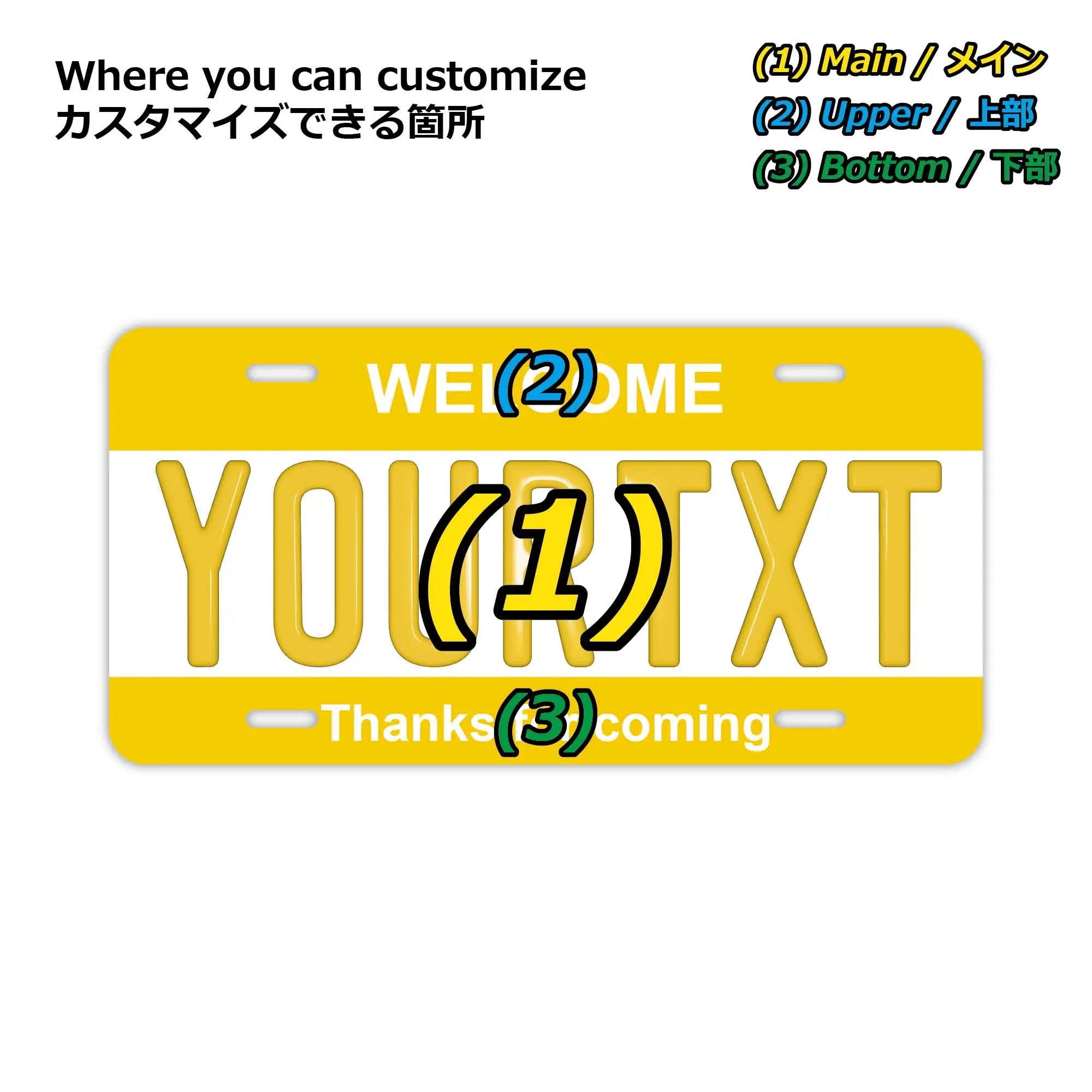 Targa personalizzata tipo "license plate" [Grande - per auto USA] Colore: Giallo / Targa originale americana con numeri a rilievo Targhetta personalizzata di design