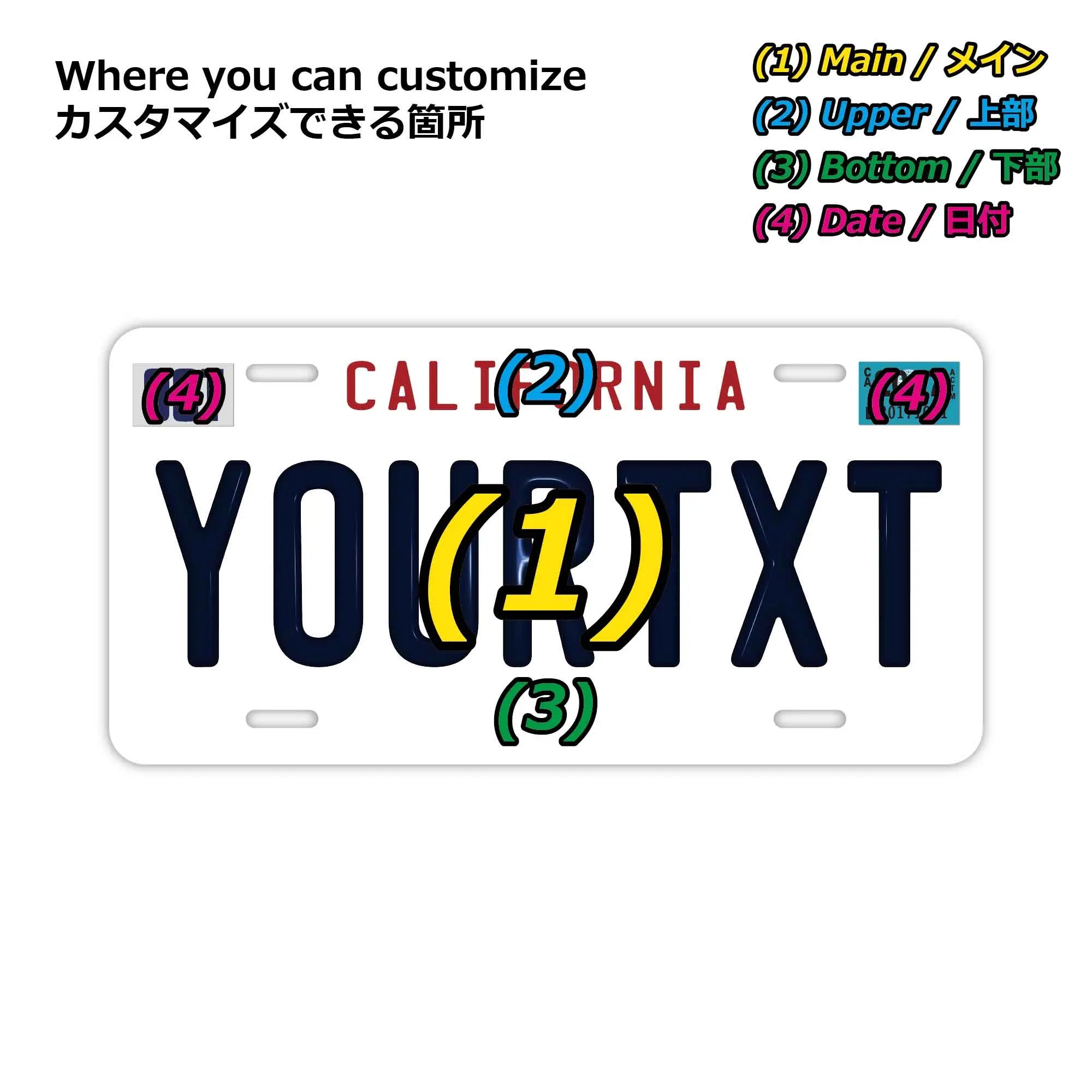 Targa personalizzata - Grande, per auto USA - California anni '90 / Targa originale americana con lettere in rilievo, elegante per insegne e targhette