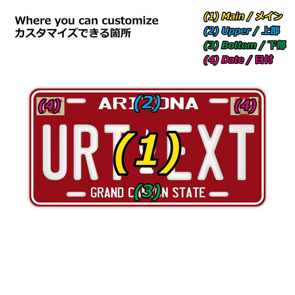 Insegna targhetta personalizzata [Grande - per auto USA] Arizona anni '80/Targa americana originale in rilievo, elegante targhetta da esposizione