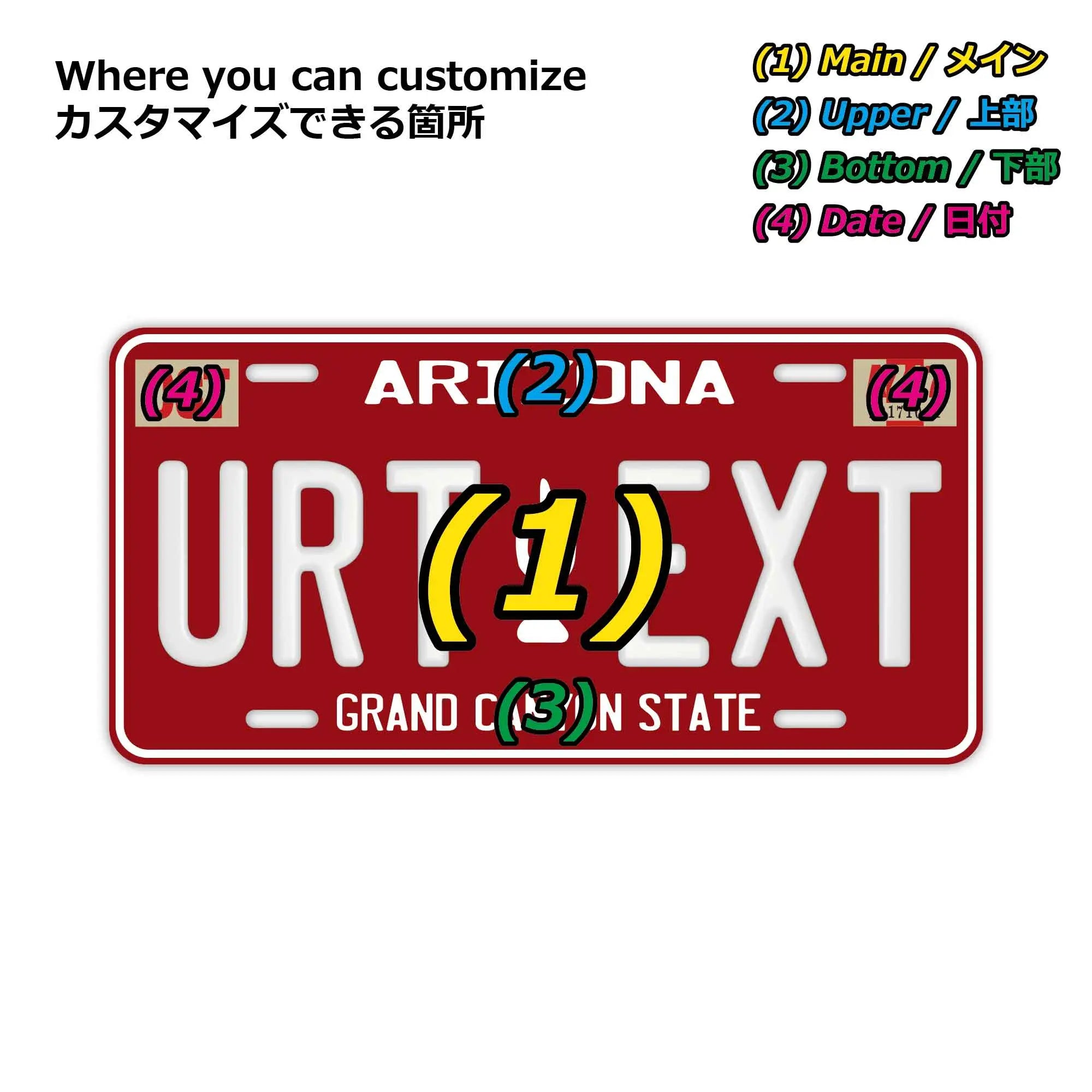Insegna targhetta personalizzata [Grande - per auto USA] Arizona anni '80/Targa americana originale in rilievo, elegante targhetta da esposizione