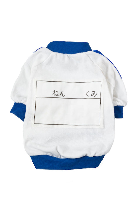 Tuta da ginnastica con pettorina [blu] per bulldog francesi/inglesi - 100% cotone