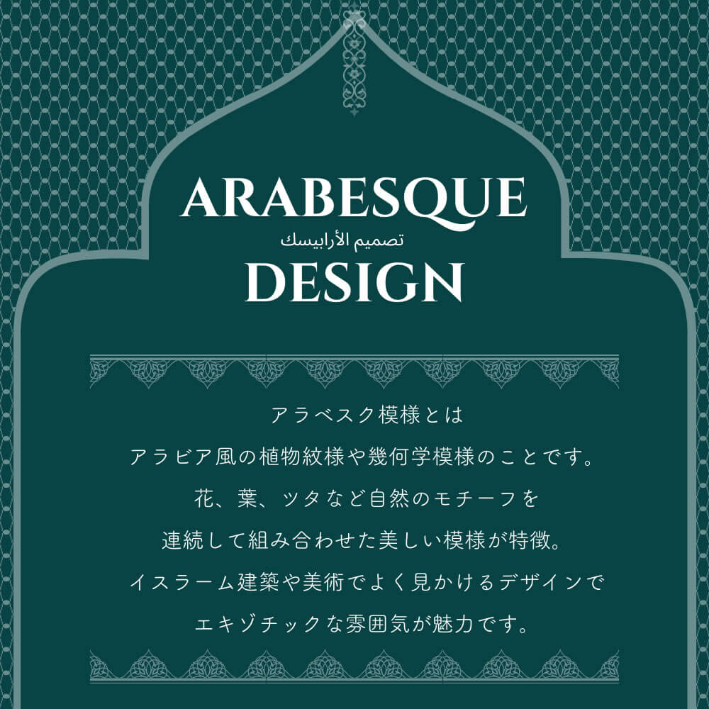 padou アラベスクスプーン