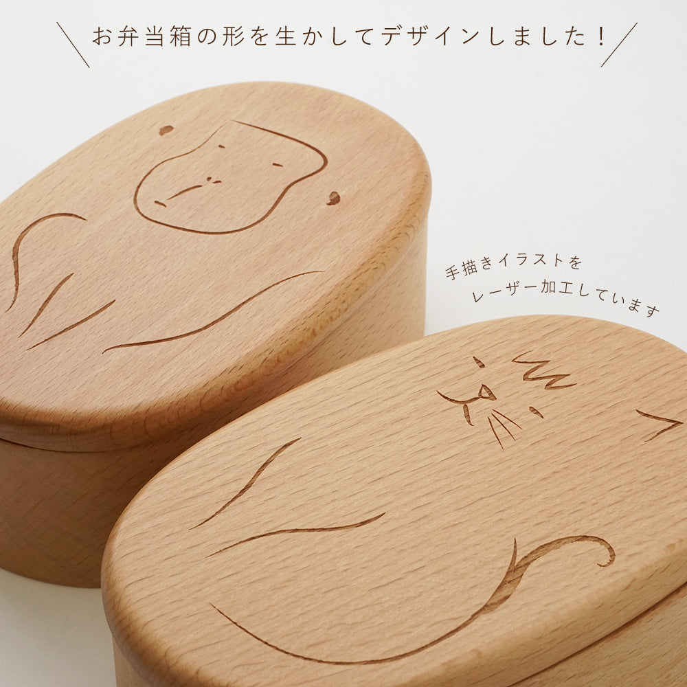 buna 天然木のいきもの 弁当箱 400ml