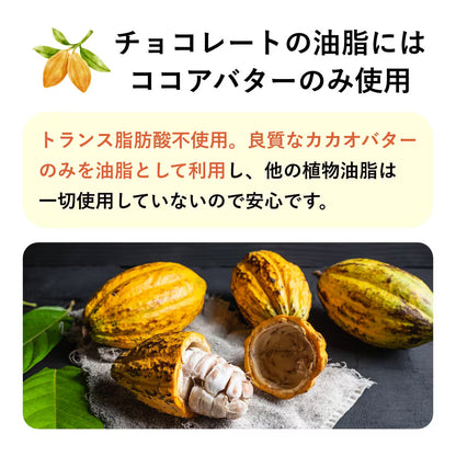 フスボンベイクドショコラ 糖質6.5g/袋