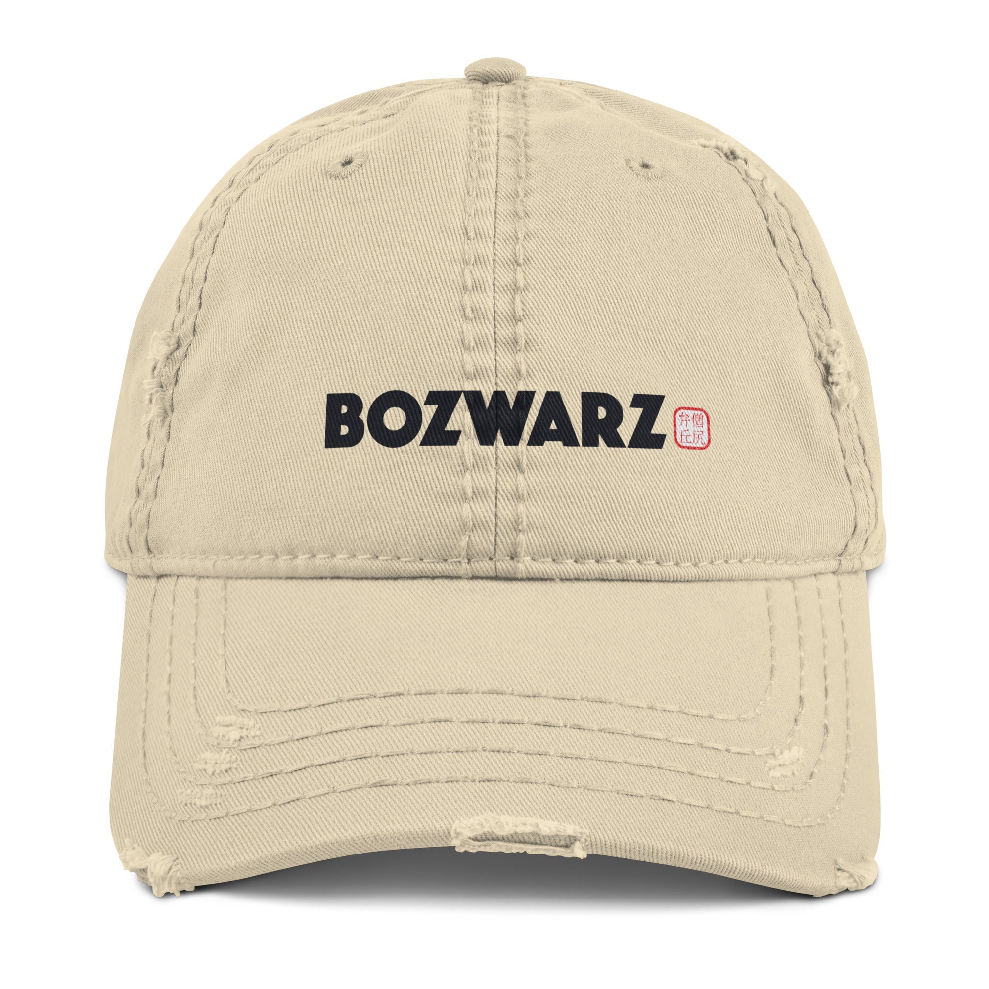 Distressed Dad Hat