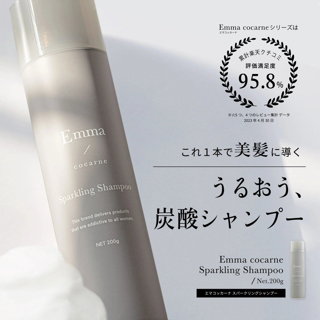 Emma Cocarne Sparkling Shampoo Shampoo Gassato | Emma Cocarne