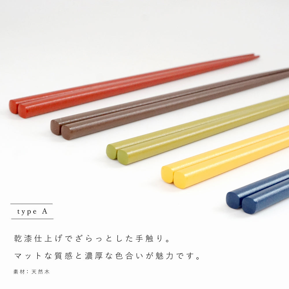 CLEAR ガーデン箸 22.5cm&クリア箸ケース 24cmセット