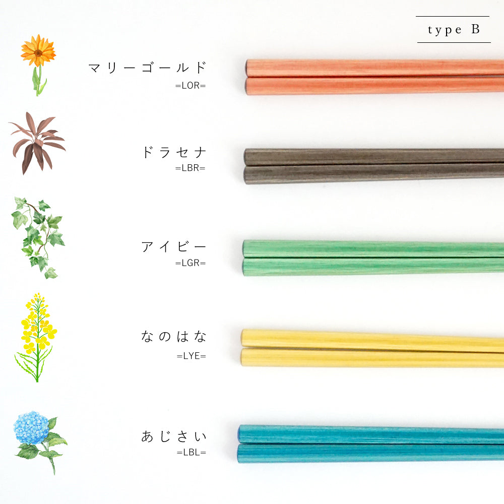 CLEAR ガーデン箸 22.5cm&クリア箸ケース 24cmセット