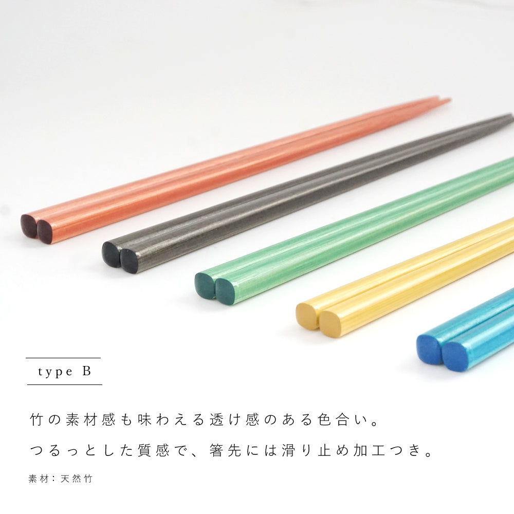 CLEAR ガーデン箸 22.5cm&クリア箸ケース 24cmセット
