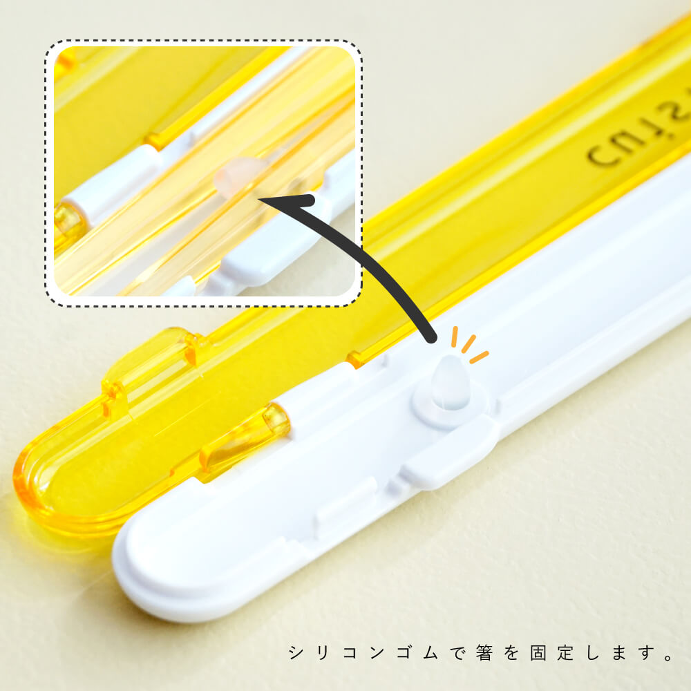 cuisine クリアハーフケース箸セット サイズ 23cm
