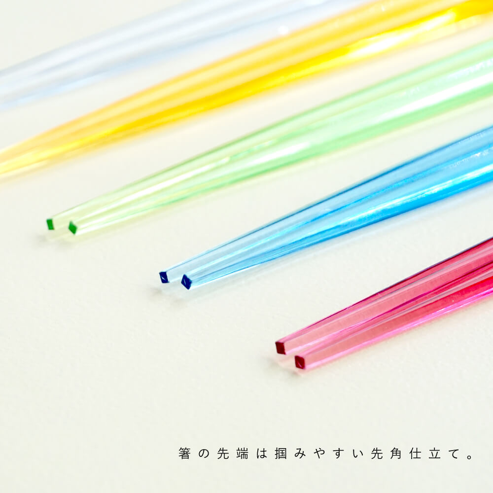 cuisine クリアハーフケース箸セット サイズ 23cm
