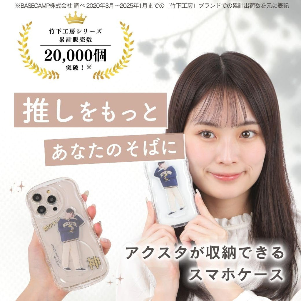Takeshita Kobo Custodia per smartphone per acrilici AC-100