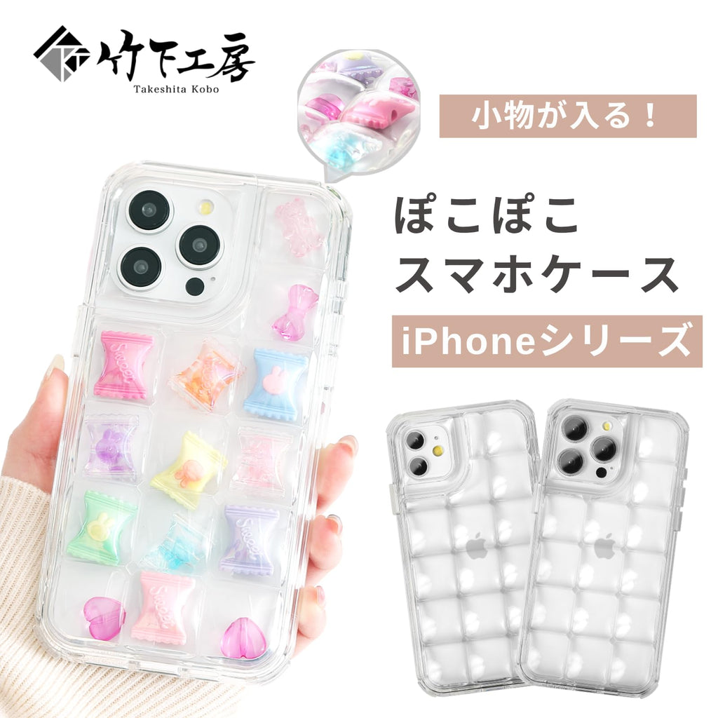 Takeshita Koubou - Custodia per smartphone Pocopoco AC-200