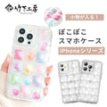 Takeshita Koubou - Custodia per smartphone Pocopoco AC-200