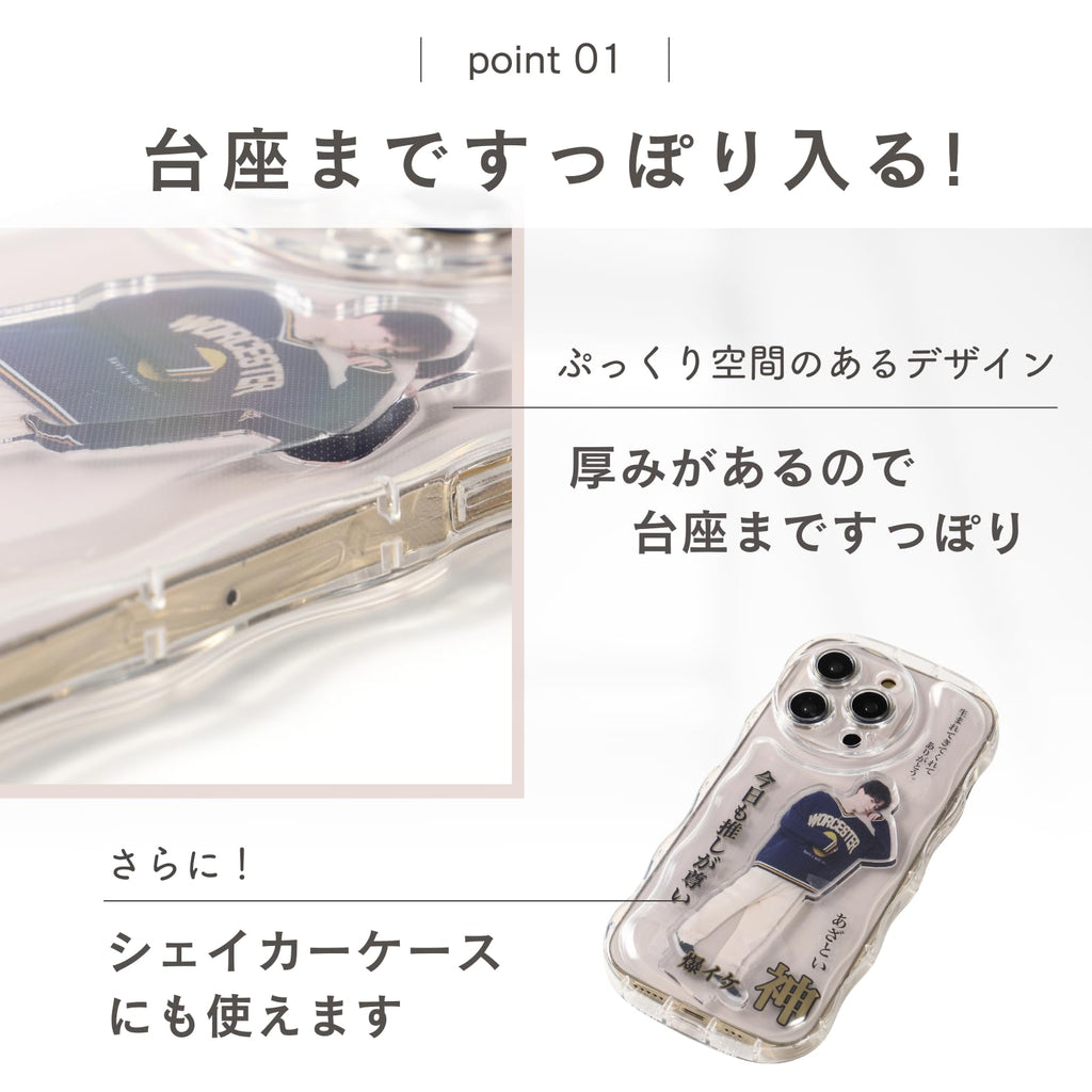 Takeshita Kobo Custodia per smartphone per acrilici AC-100