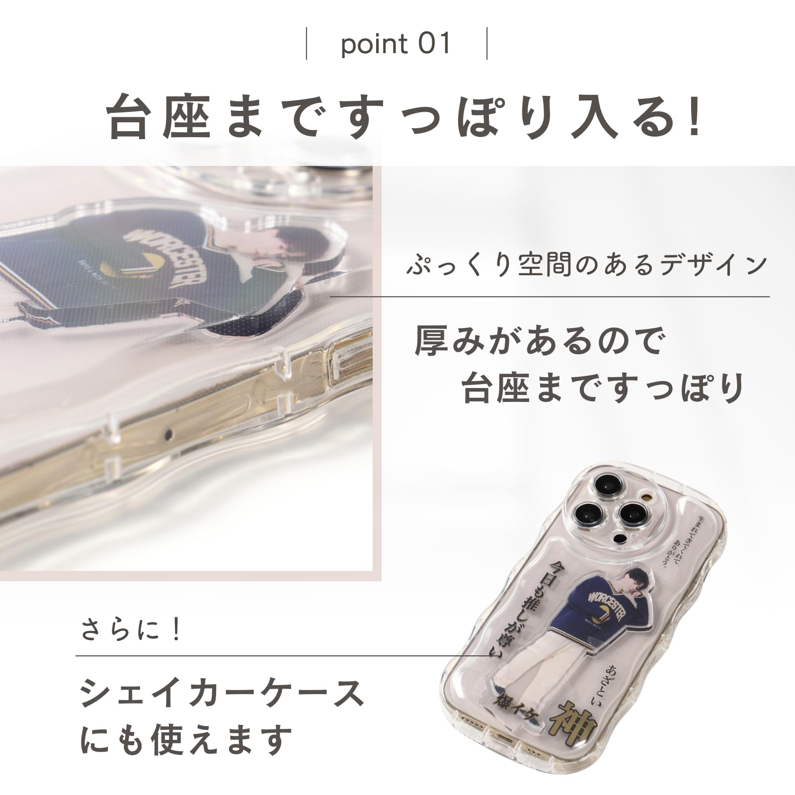 Takeshita Kobo Custodia per smartphone per acrilici AC-100