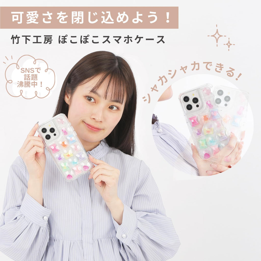 Takeshita Koubou - Custodia per smartphone Pocopoco AC-200