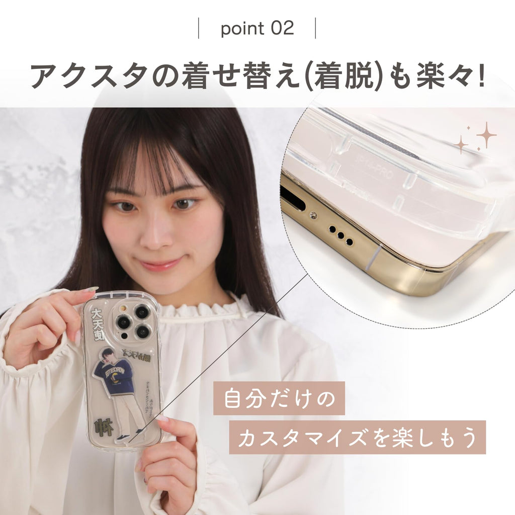 Takeshita Kobo Custodia per smartphone per acrilici AC-100