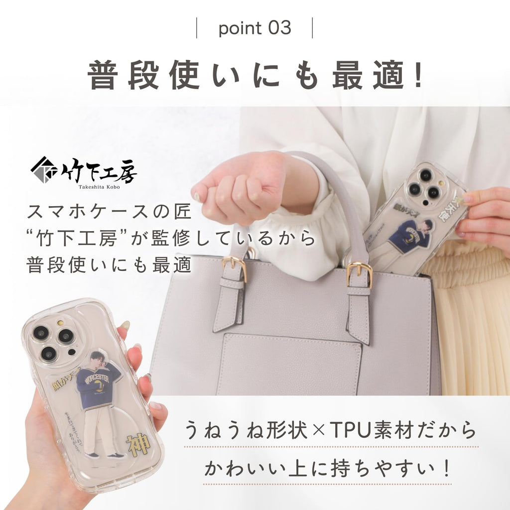 Takeshita Kobo Custodia per smartphone per acrilici AC-100
