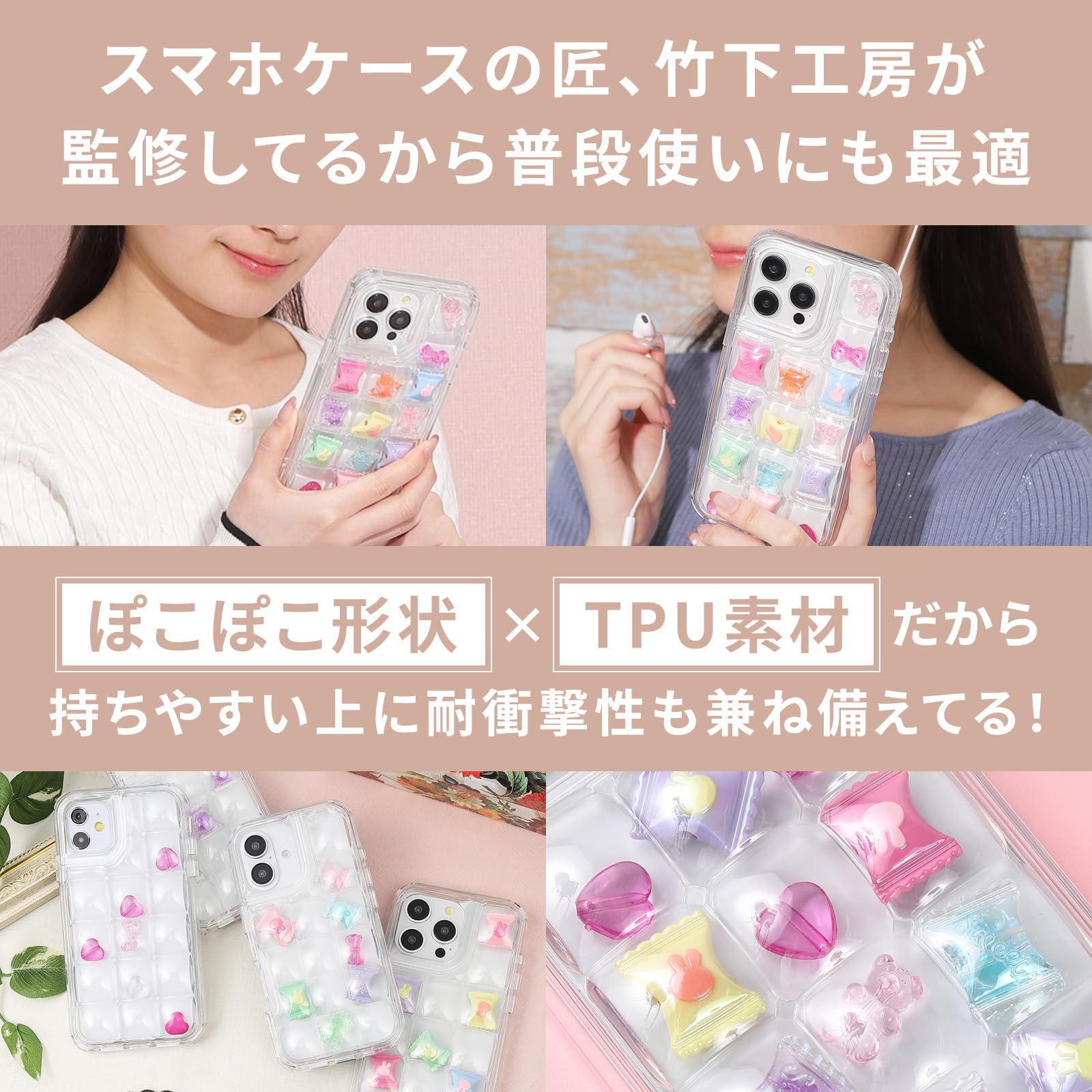Takeshita Koubou - Custodia per smartphone Pocopoco AC-200