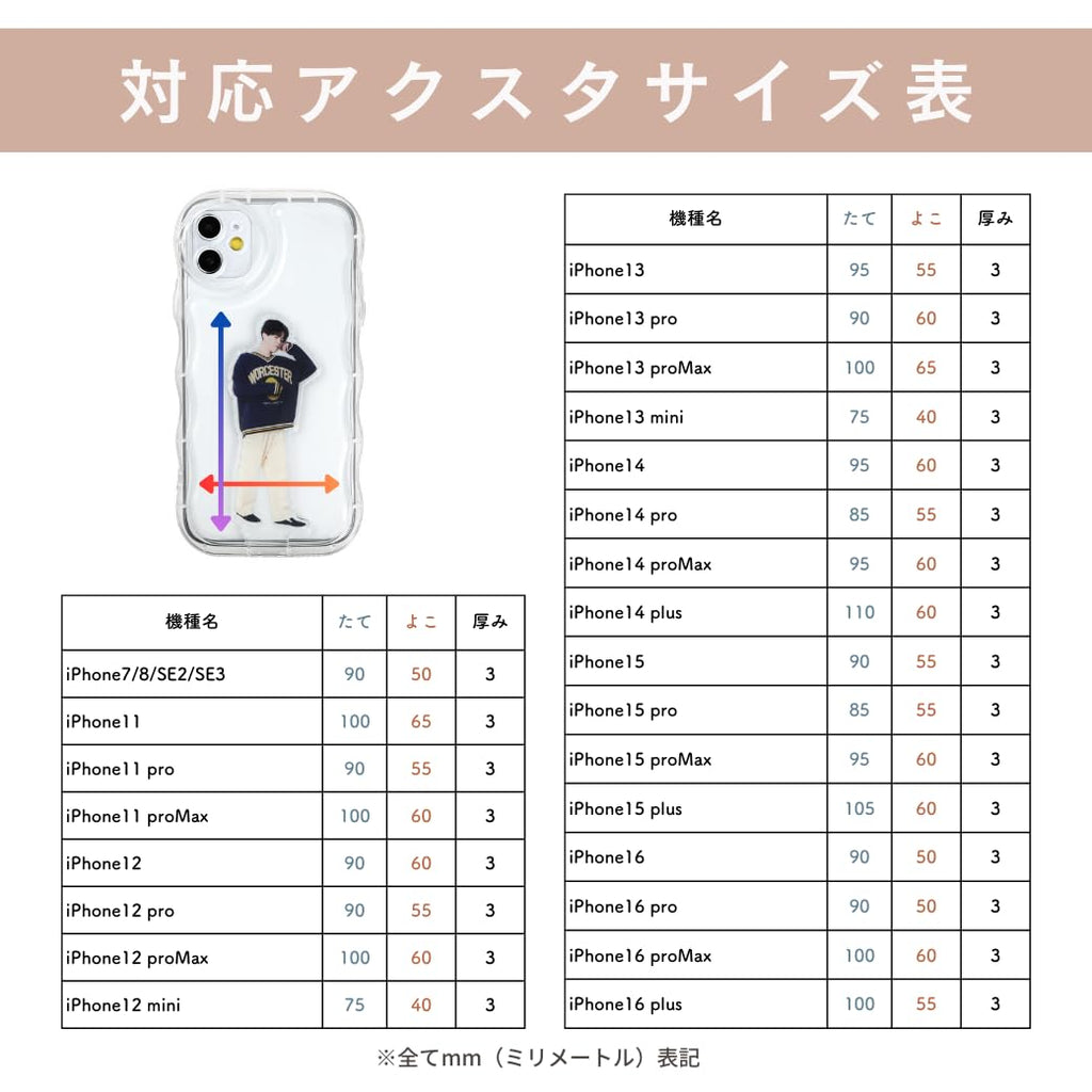 Takeshita Kobo Custodia per smartphone per acrilici AC-100