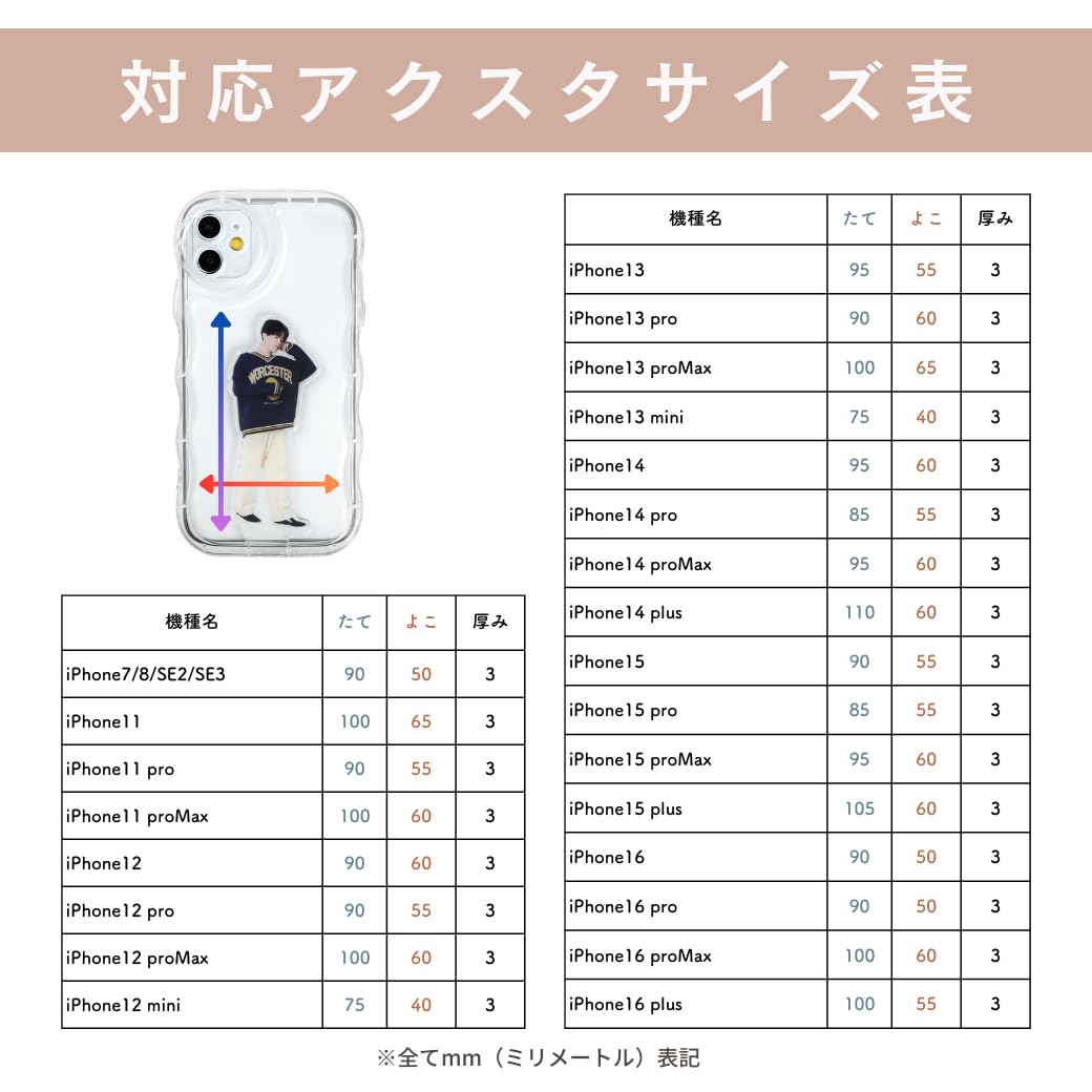 Takeshita Kobo Custodia per smartphone per acrilici AC-100
