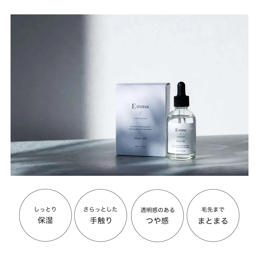 Ema Cocarne Olio per Capelli 60mL｜Emma Cocarne