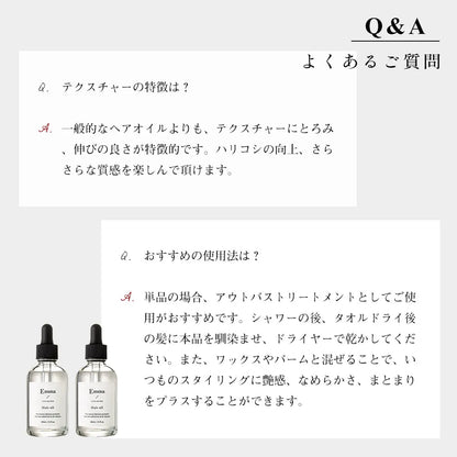 Ema Cocarne Olio per Capelli 60mL｜Emma Cocarne
