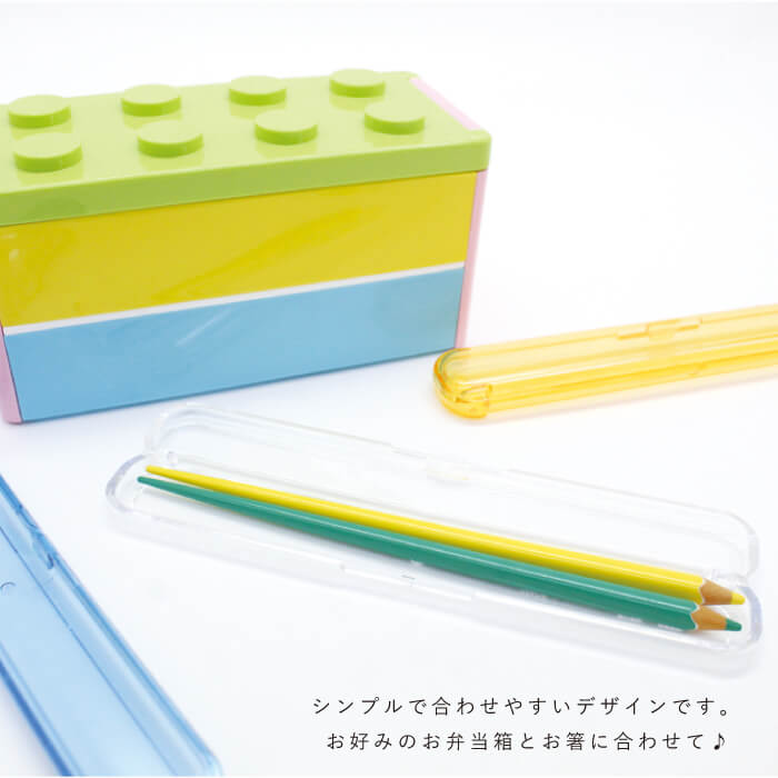 CLEAR クリア箸ケース 24cm Lサイズ