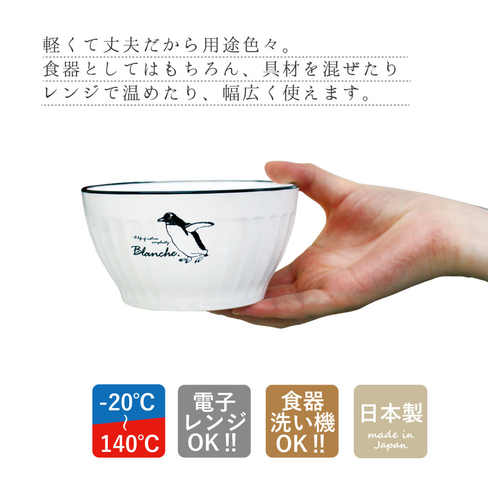Blanche. サラダボウル M 12.5cm