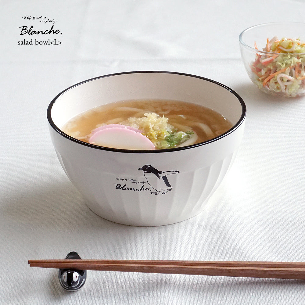 Blanche. サラダボウル L 15cm