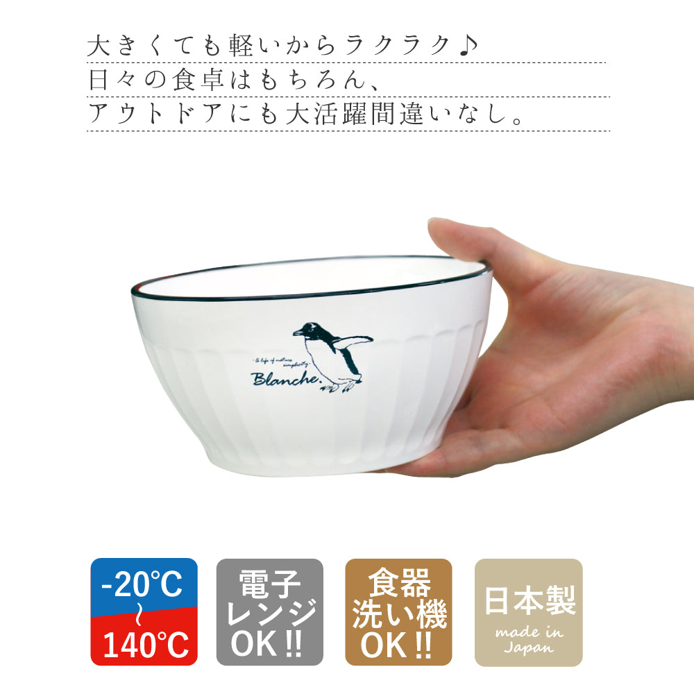 Blanche. サラダボウル L 15cm