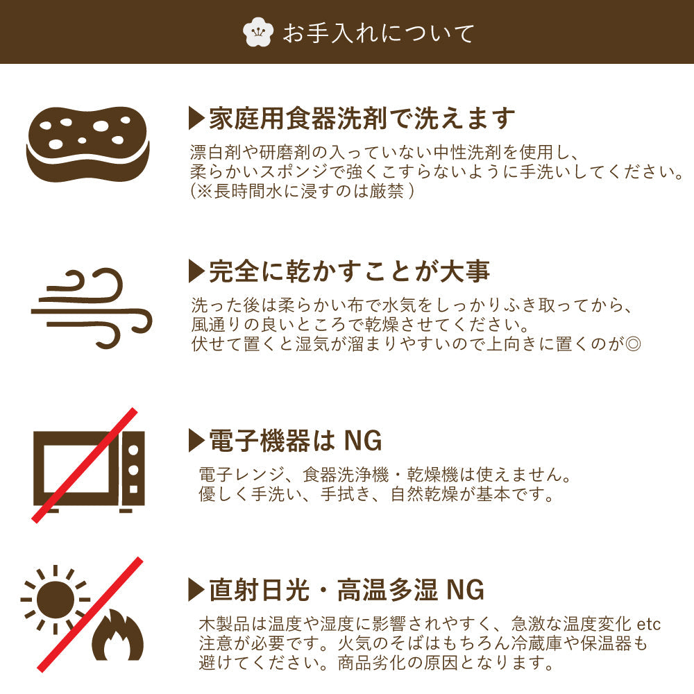 buna 天然木のりもの 弁当箱 450ml
