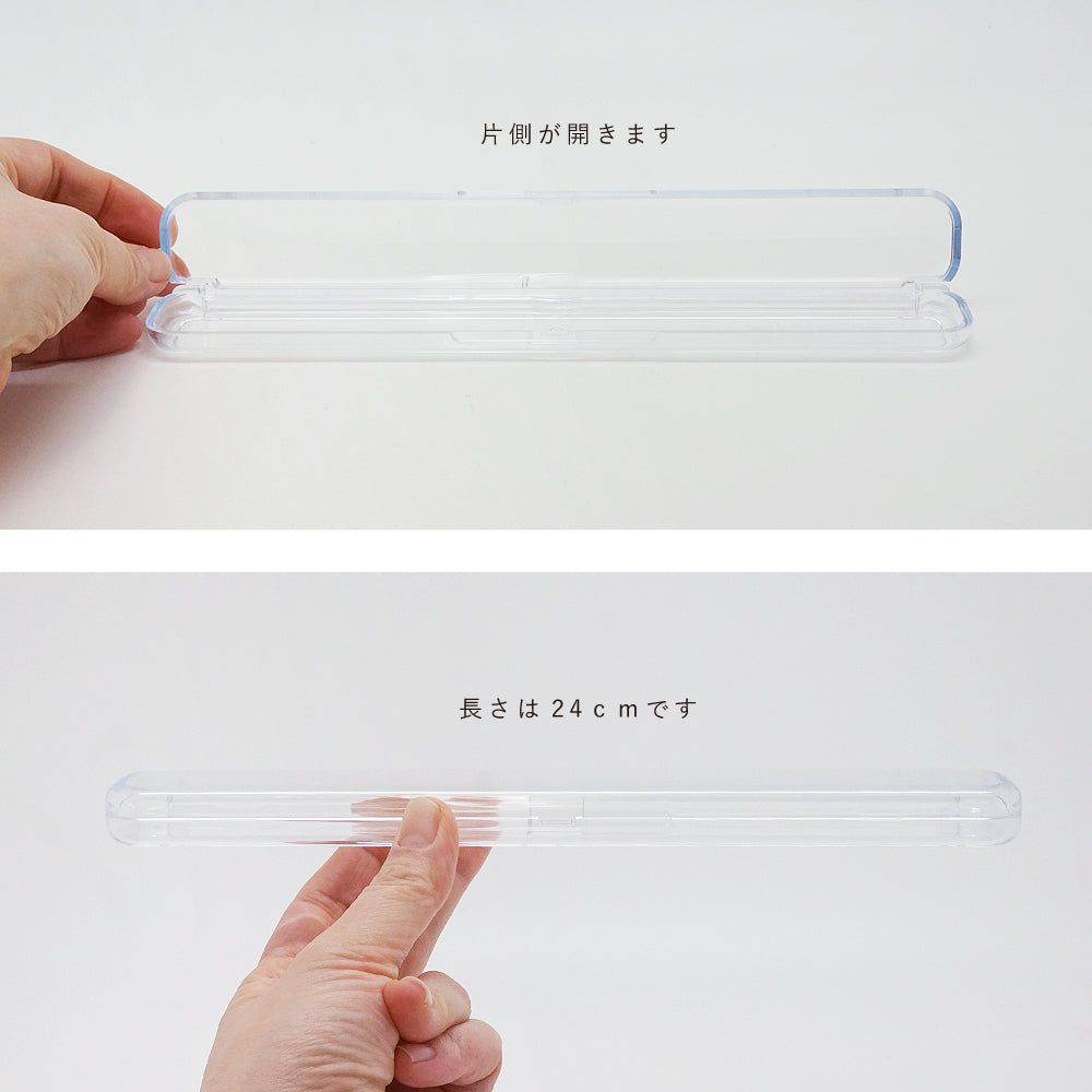 CLEAR ノルウェージャン箸 22.5cm&クリア箸ケース24cm セット